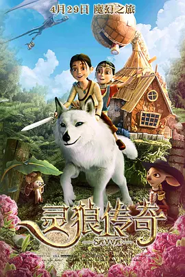 在线a人片免费观看高清